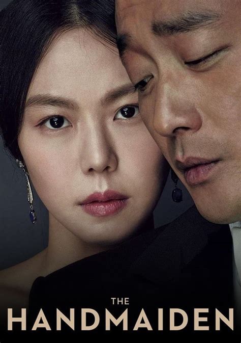 the handmaiden wiki